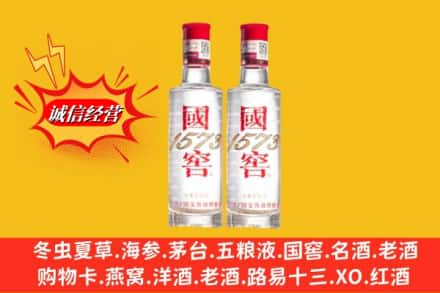 罗山县回收国窖酒