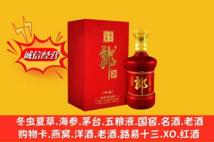 罗山县高价上门回收珍品郎酒