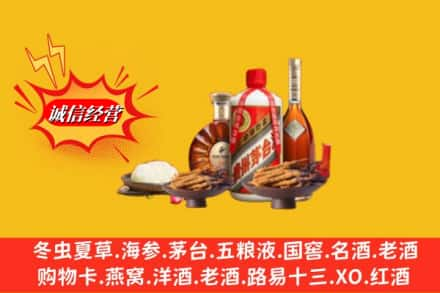 罗山县高价上门回收礼品